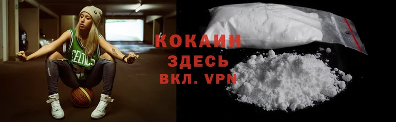 Cocaine 98%  ОМГ ОМГ маркетплейс  Чердынь  где можно купить наркотик 